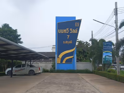 ภาพแกลลอรี่ 103