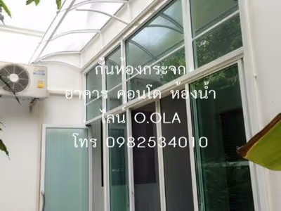 ภาพแกลลอรี่ 167